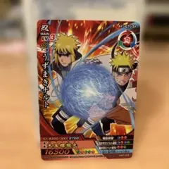 ナルティメットクロス プロモ カード うずまきナルト 波風ミナト