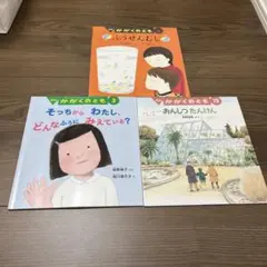 2026年最新】かがくのとも復刻版の人気アイテム - メルカリ