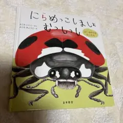 Item thumbnail for item 6c2f465e-e184-41e4-8fa4-390bb6158ff4