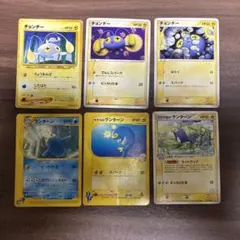 ☆バラ売り可☆【極美品有り】ポケモンカード 旧裏 チョンチー