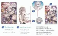 C107 さしみねこ屋 新刊セット ロシデレ ももこ - メルカリ