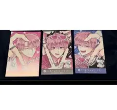 2026年最新】特典ペーパーの人気アイテム - メルカリ