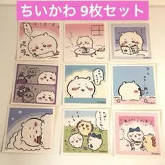 ちいかわ あつめてシールガム4 ちいかわ 9枚セット ステッカー