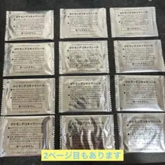 ポケモン デコキャラシール 未開封14枚セット ポケモンパン 第一パン