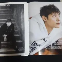 三浦春馬 雑誌　切り抜き