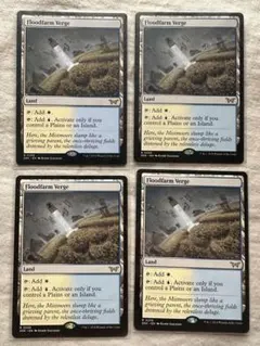 MTG フラッドファームの境界 ボーダーレス 英語 4枚 - メルカリ