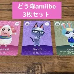 2026年最新】amiiboカード バラ売りの人気アイテム - メルカリ