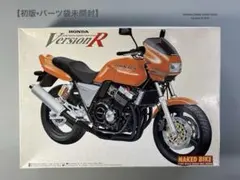 アオシマ 1/12【ホンダCB400 SUPER FOUR Version R】のサムネイル