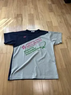 Item thumbnail for item 25c785e5-9dd6-4b6b-9b41-c7b9ee26be82