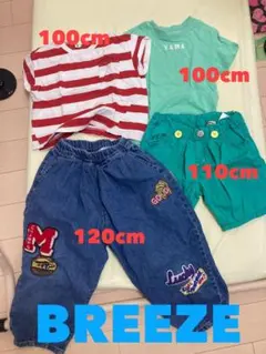 【そこそこ綺麗】BREEZE　ブリーズ　子供服　上下セット　100～120㎝