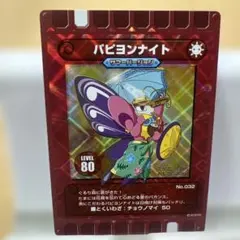 2026年最新】ぐるり森 レアの人気アイテム - メルカリ