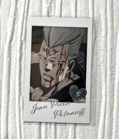 ジョジョの奇妙な冒険　キャラポトレ　ポルナレフ　アブドゥル