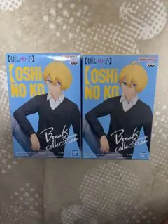 推しの子 Break time collection 2体セットのサムネイル