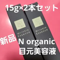 Norganic リンクルパックエッセンス15gのサムネイル