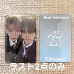 ALD1 ケミトレカ アンシン アルノ ジアハオ