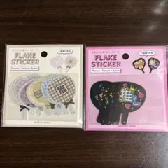 ゆり様 リクエスト 2点 まとめ商品