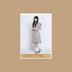 乃木コレ40th制服生写真 長嶋凛桜