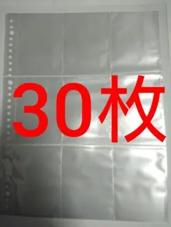 トレカファイル 9ポケット A4 リフィル 30枚 ASTRO ゴルチャ　BTS