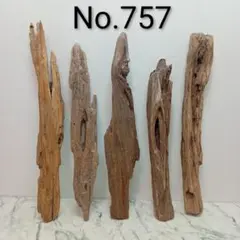 Parisienne様 リクエスト 2点 まとめ商品