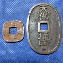 2025年最新】仙台通宝の人気アイテム - メルカリ