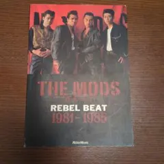 2026年最新】スコア the mods rebelの人気アイテム - メルカリ