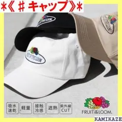 《♯キャップ》