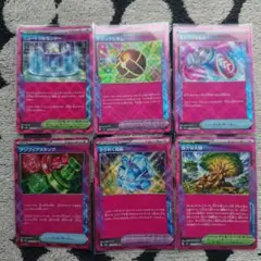 ポケモンカード　トレーナーズ6枚セット