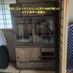 アンティーク タモ材 ガラス引き戸 収納棚 木味 古家具 古道具 ナラ材 