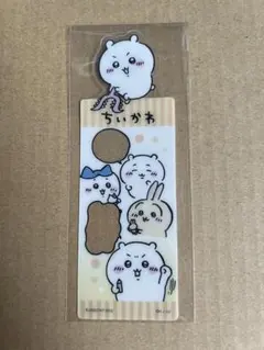 ブックマークコレクション ちいかわ Vol.2 エイオー！！