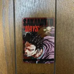 SAKAMOTODAYS ステータスカード 豹