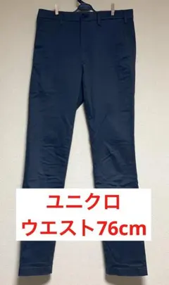 メンズ ストレッチチノパン