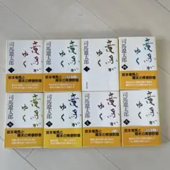 2026年最新】竜馬がゆく 全巻の人気アイテム - メルカリ