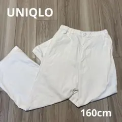 UNIQLO GIRLS バギージーンズ　ホワイト 160cm