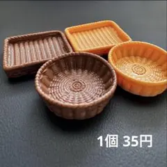 デコパ アクセサリーパーツ ミニチュア 手芸diy 貼り付けパーツ　ハンドメイド