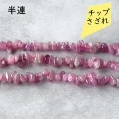 Bee's power(ビーゲンキ)様 リクエスト 4点 まとめ商品