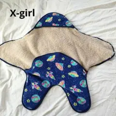 X-girl　エックスガール　おくるみ　宇宙柄　男の子