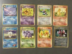 ポケモンカード 旧裏面 8枚セット まとめ売り - メルカリ