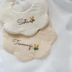 【名入れ】ワンポイント刺繍スタイ　オーダー