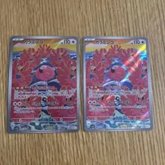 さささ様 リクエスト 5点 まとめ商品