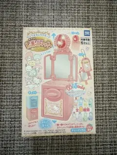 2025年最新】キティ ドレッサーの人気アイテム - メルカリ