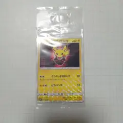 ケ*ィ様 ボスごっこピカチュウ グズマ プロモ 未開封 ボスごっこピカチュウ ギンガ団 (未開封) 194/SM-P｜ポケカ