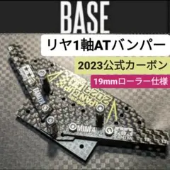 ポチ太様 リクエスト 3点 まとめ商品