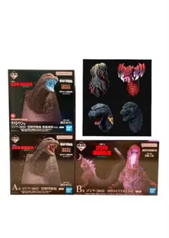 ゴジラ 一番くじ A賞 B賞 ラストワン フィギュア