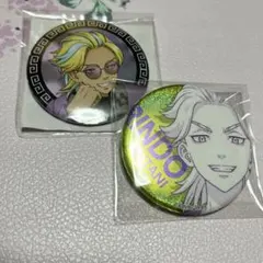 東京リベンジャーズ ギラギラ 漢祭 チャイナタウン 灰谷竜胆 缶バッジ