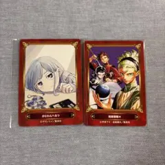 ジャンプフェア2020 IN アニメイト限定特典 ゾロ十郎 サン五郎 2枚