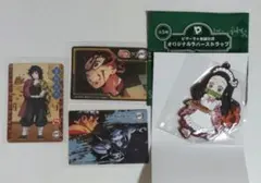 鬼滅の刃 まとめ売り4点
