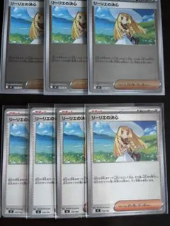 最安値！リーリエの決心　ミラー3枚　リーリエの決心　ノーマル4枚　まとめ売りのサムネイル