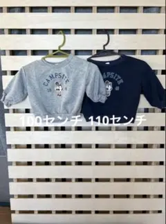 くまプリント　長袖トレーナー 、100.110サイズ 2枚セット