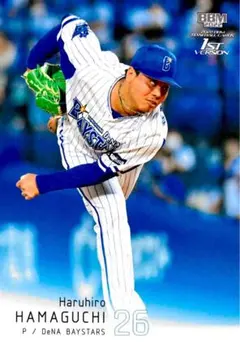 濱口遥大 横浜DeNAベイスターズ レギュラーカード BBM 2022 1st
