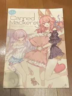 ChocolateSheep ちょこ庵 新刊セット グッズのみ FGO - メルカリ